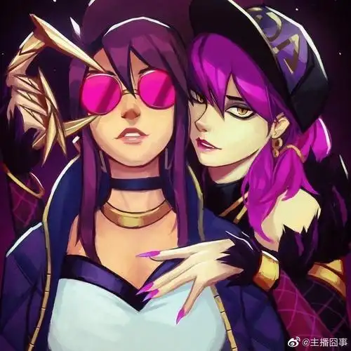 《英雄联盟》kda女团 阿卡丽 & 伊芙琳