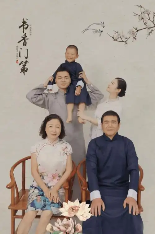 活动拍摄成片——当全家福遇上工笔画淡雅有韵味,宛如一幅古风画卷
