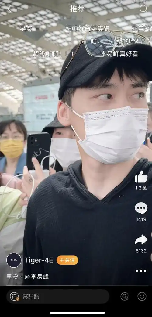 李易峰消失两年近况曝光了