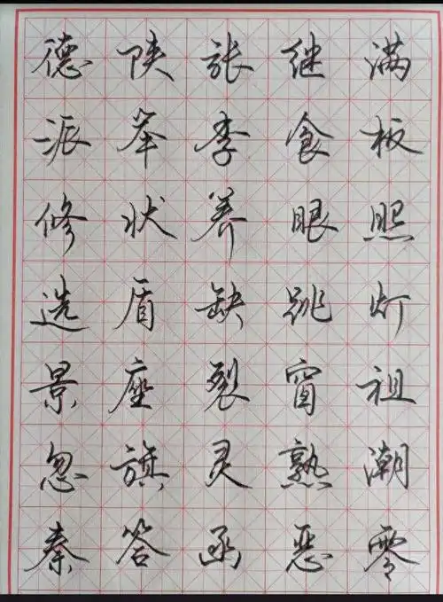 行书之美,行云流水!它是最具实用与美感的字体!