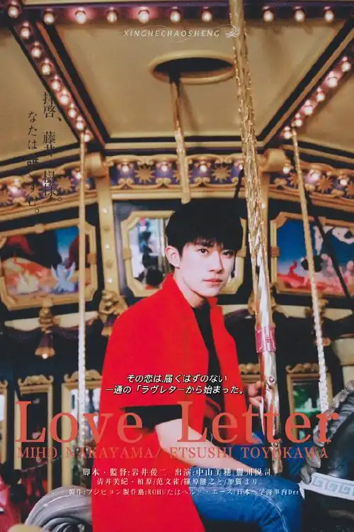 易烊千玺上海迪士尼##迪士尼易烊千玺合作款