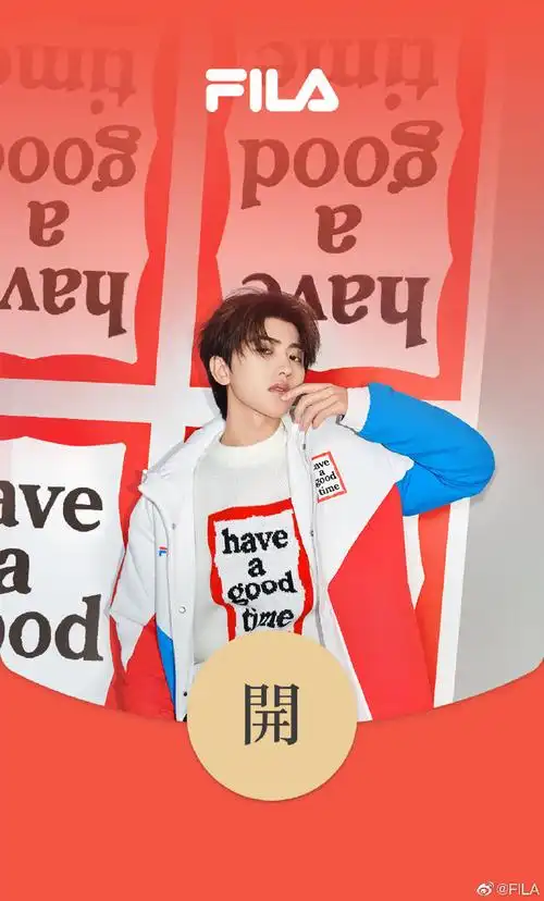 fila x have a good time##fila代言人蔡徐坤##fila##斐乐