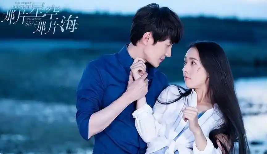 得"冯绍峰:分手后演戏颓废,感情专一,为何不办婚礼_赵丽颖_宋茜_柳岩