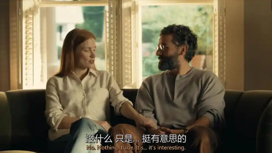 《婚外情事》)执导并编剧,聚焦在一对当代美国夫妇,重新审视爱情