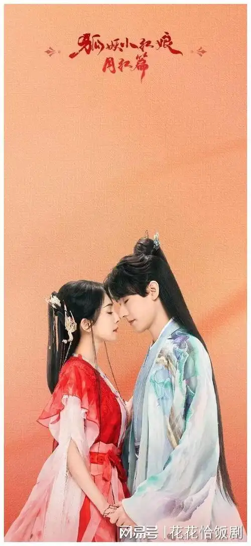 王一博粉丝破防发疯?赵丽颖迪丽热巴合作?