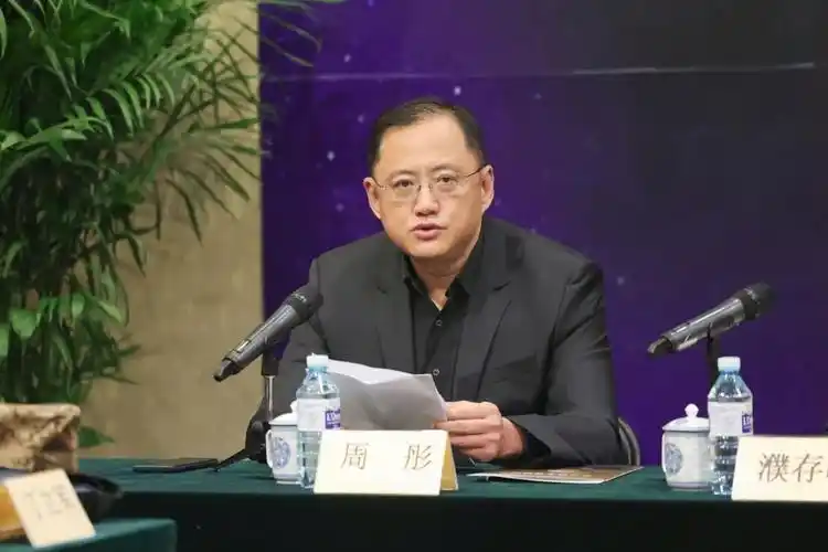 北京人艺副院长周彤主持追思会