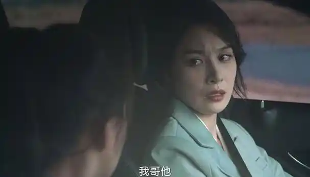 狂飙高启兰大秀事业线网友安欣当年多少有点不知好歹