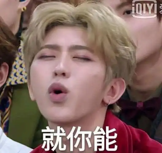 蔡徐坤的表情包,你没看过的坤坤