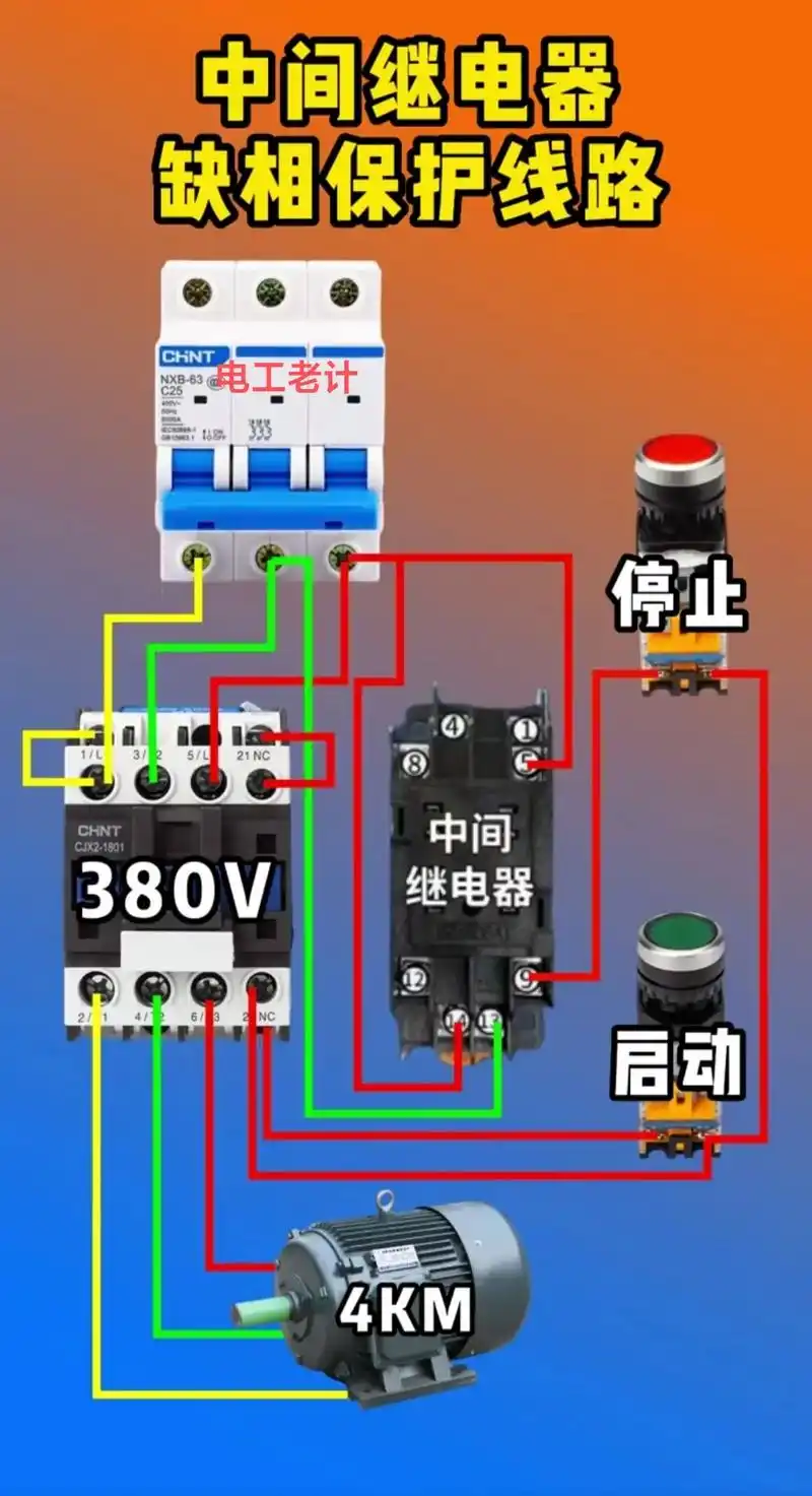 用常闭串连 10月前·四川 4 分享 回复 展开 2 条回复 ffzj . 接触器