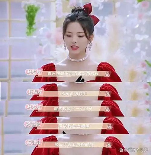 杨超越从流水线职工到落户上海她的经历让多少人望尘莫及