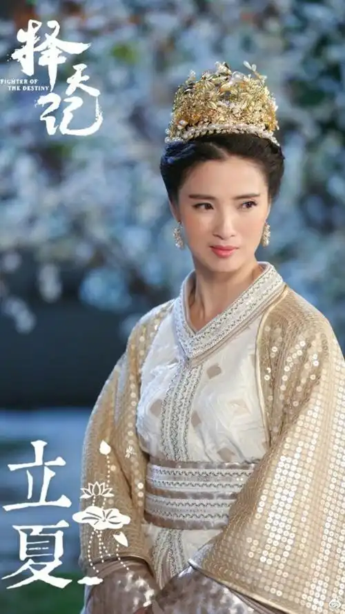 择天记 白后 龚蓓苾