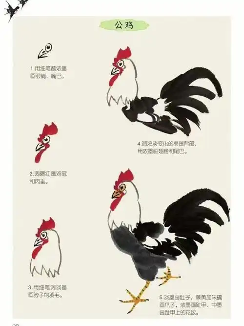 儿童国画系列教学课程