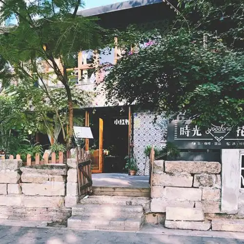 厦门探店97咖啡篇0169♀150169♀15时光花园_咖啡_拿铁