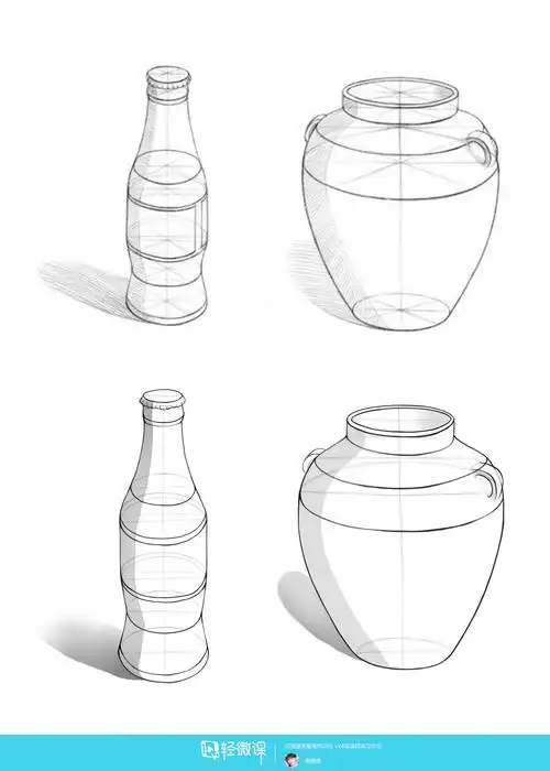 罐子与塑料瓶临摹—画画基础入门练习举报