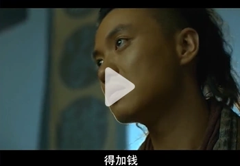 《抖音》不行,得加钱梗的介绍