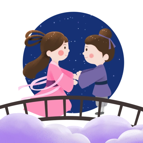 "牛郎织女鹊桥"