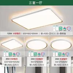 当前位置:>首页>家居家装>灯具灯饰>吸顶灯>nvclighting/雷士照明吸顶