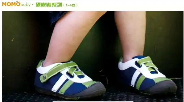 有没有孩子光脚穿运动童鞋(不是凉鞋)的图片,我想看看好看不好看.