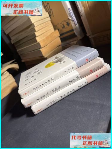 【二手9成新】梁实秋"人生有趣"三部曲:生活温柔,万物皆浪漫