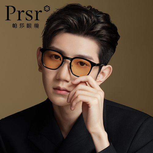 帕莎2022新款太阳眼镜男款高级ins黑框茶色太阳眼镜