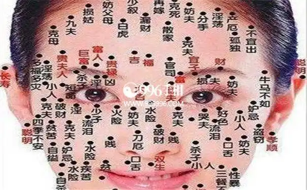 泪痣痣相的人运势分析