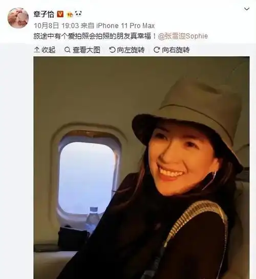 在章子怡发布微博宣传新节目的时候,张雪迎的转发