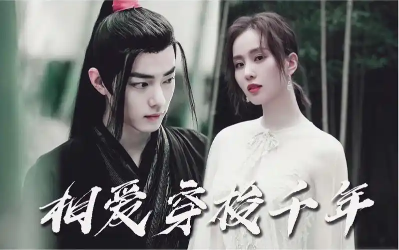 肖战刘诗诗用湖南卫视预告打开姐弟版相爱穿梭千年