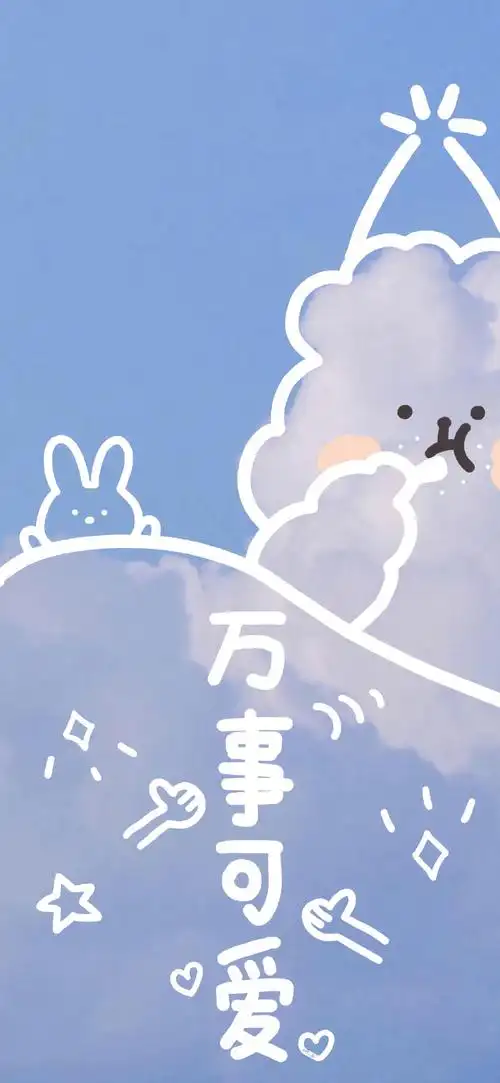 可爱壁纸##手机壁纸##手机壁纸无水印##锁屏壁纸##iphonex壁纸##全屏