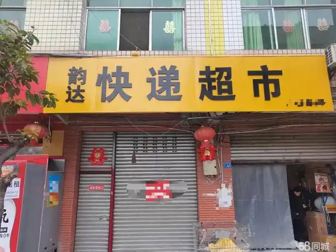 【17图】犀浦双铁广场附近韵达快递区域转让,成都郫都犀浦商铺租售