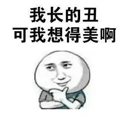 想得美微信表情包搞笑图片表情
