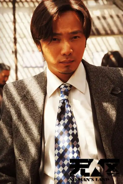 《无人区》海报