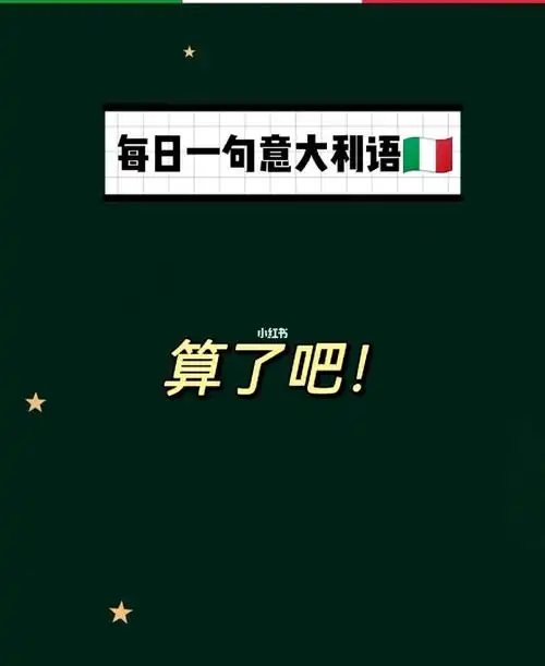 常用口语就这样吧算了吧