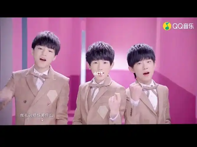 tfboys青春修炼手册
