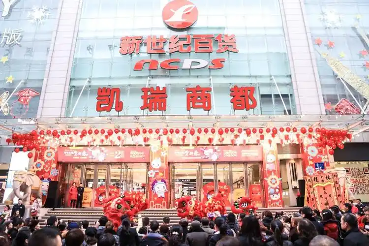 新世纪百货凯瑞商都开年大戏第一天,现场实况直击全在这里