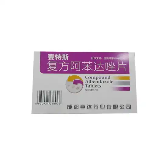 复方阿苯达唑片
