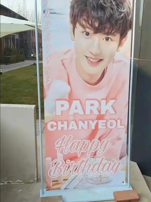 朴灿烈生日线下