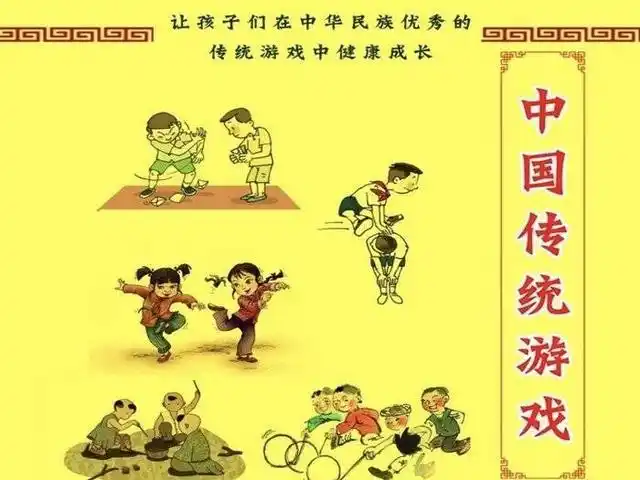 辽河幼儿园开展"弘扬中华文化,回归传统游戏"系列活动