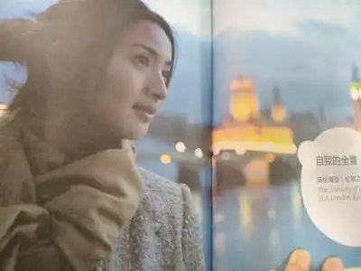 林依晨美好的旅行