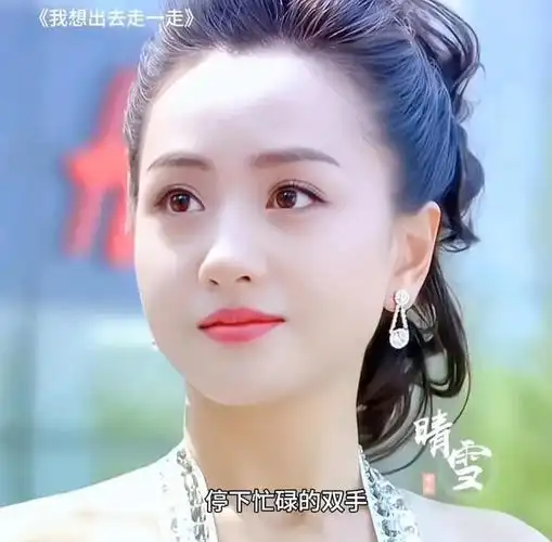 杨蓉新动态你get了吗