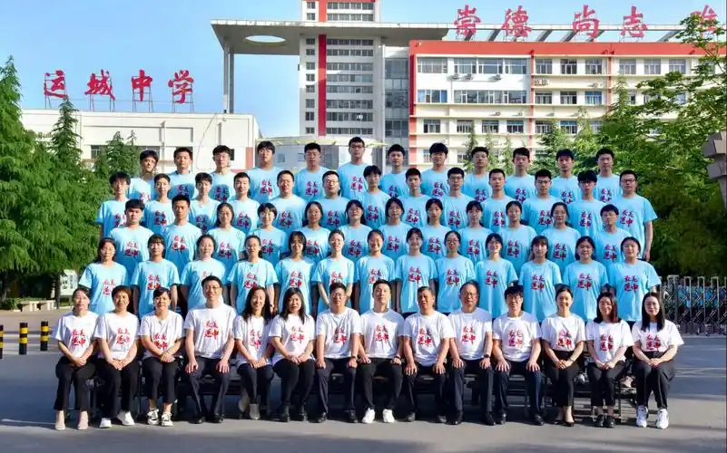 运城中学2020级2014班毕业季