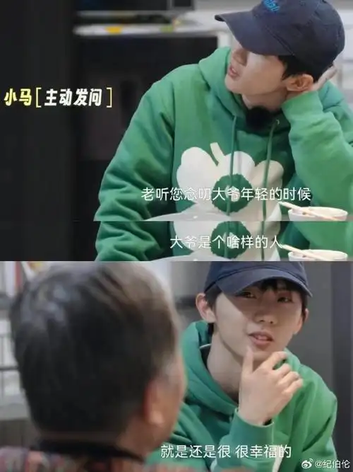 张颂文像个老父亲照顾着马嘉祺##灿烂的花园