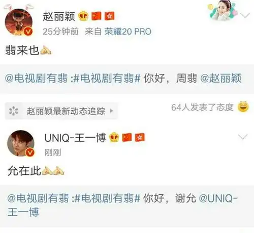 原创赵丽颖正式复出与小10岁王一博大玩姐弟恋调皮互动默契甜蜜