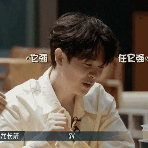 尤长靖在披哥瘦了36斤