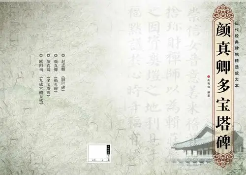 复古封面画册封面书籍封面古代花纹