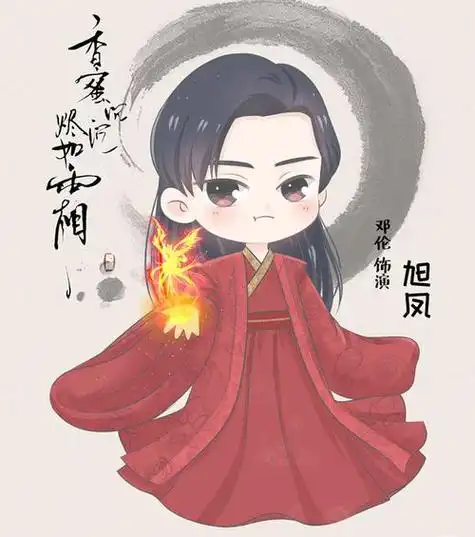 明星卡通头像邓伦杨紫 卡通头像图片大全 -【爱个性】