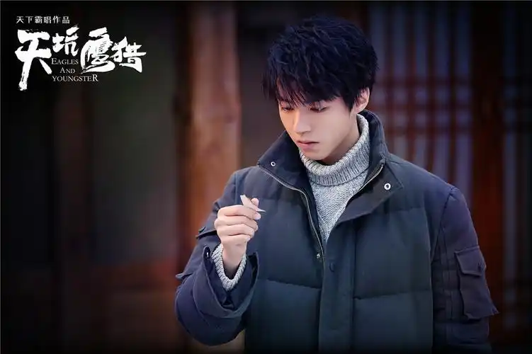 《天坑鹰猎》上星 王俊凯快乐源泉突破圈层走向泛众