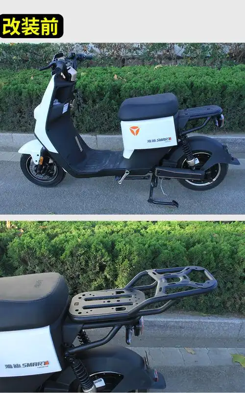 雅迪de8电动车后备箱 雅迪支架冠智de1/de3/de8/dm3dm6/dt6后货架延长