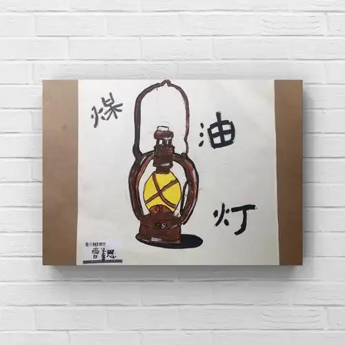 重点:老物件的造型特点的把握.和画面的深入绘画. 难点:画面细