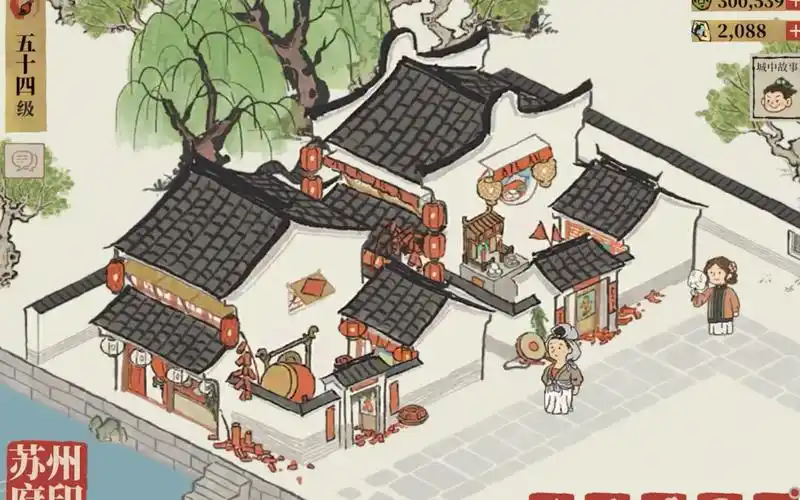 江南百景图不同等级房屋过年装扮不同这游戏真有趣