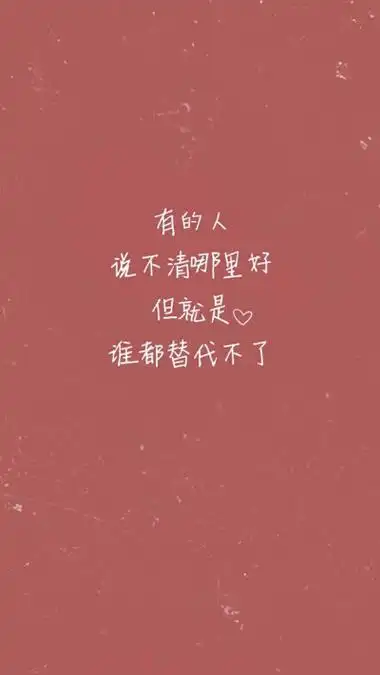 文字图片#心情语录#励志 伤感#手机壁纸#小清新"文艺"告白"温暖"情话"